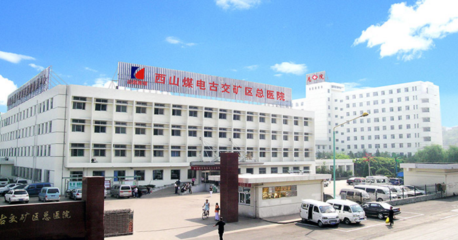 西山煤电古交矿区总医院应用天游TY8医院钢制门